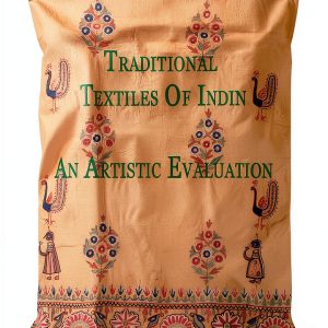 Suraj Publishers Decorative Graphic Design Kindle Book History of-0